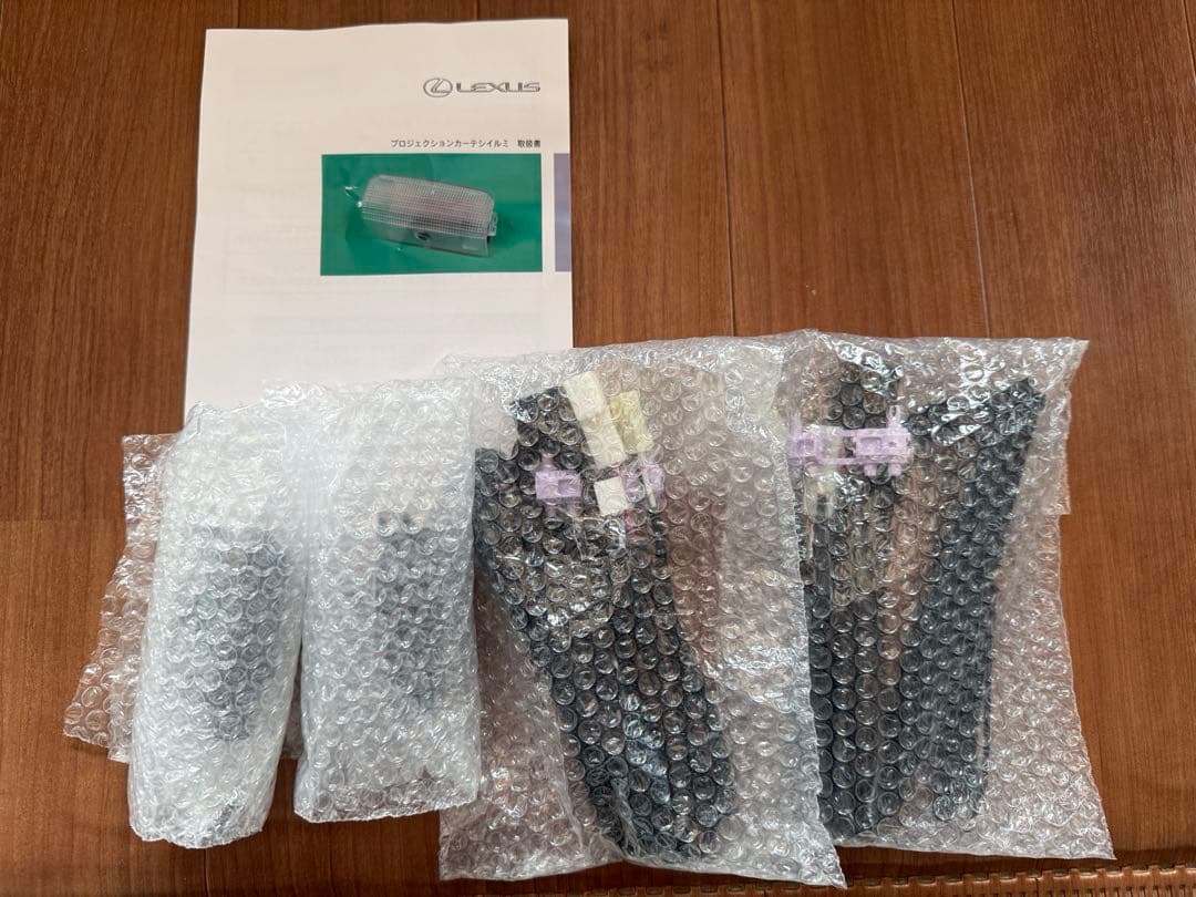 レクサス純正　ＲＸ　ＦSPORTS　プロジェクションカーテシイルミ　2個セット