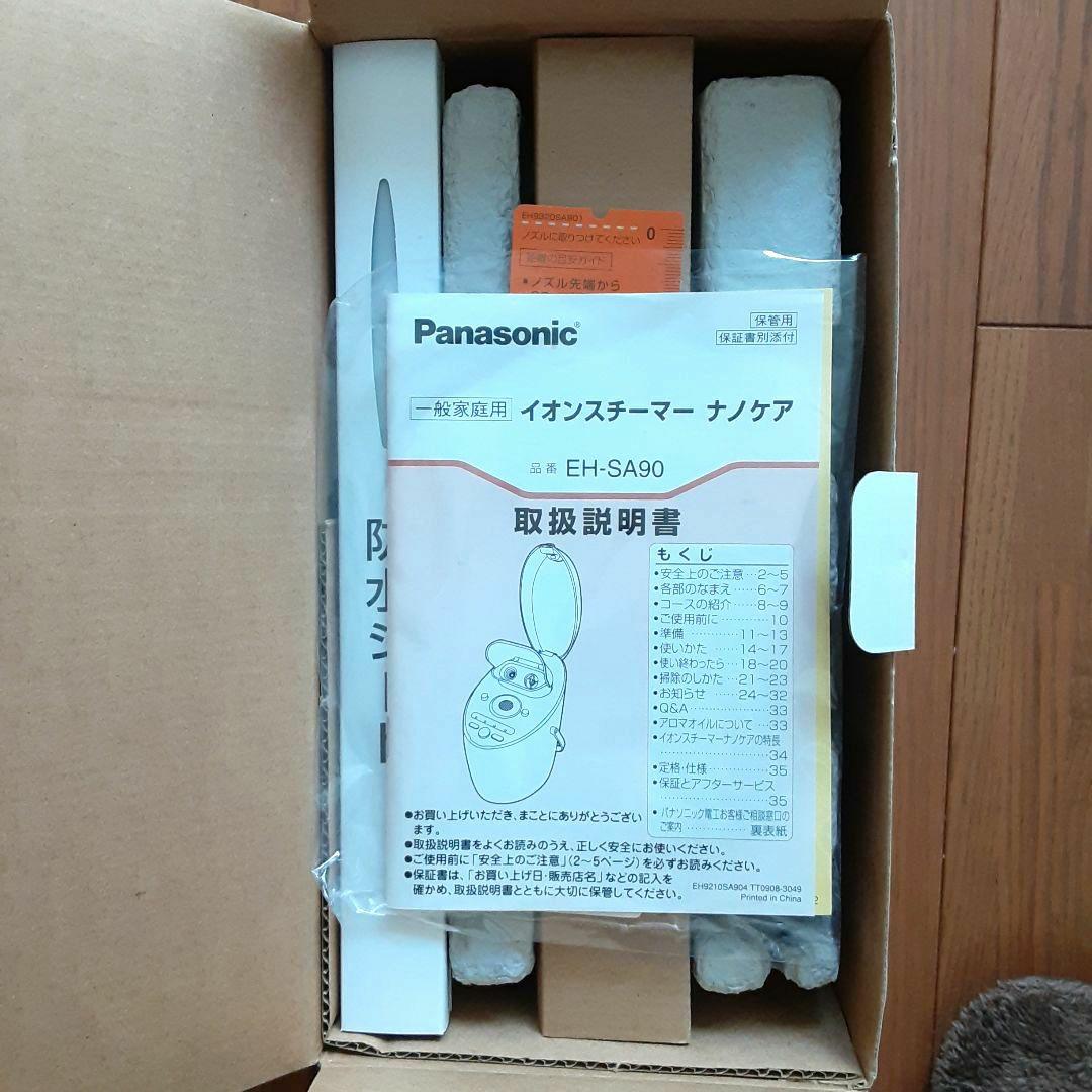 新品　Panasonic イオンスチーマー ナノケア EH-SA90 美顔器