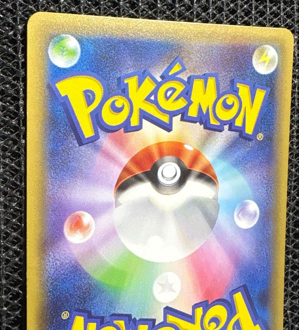 ピカチュウEX 008/027 XY CP2 伝説キラコレクション ポケカ