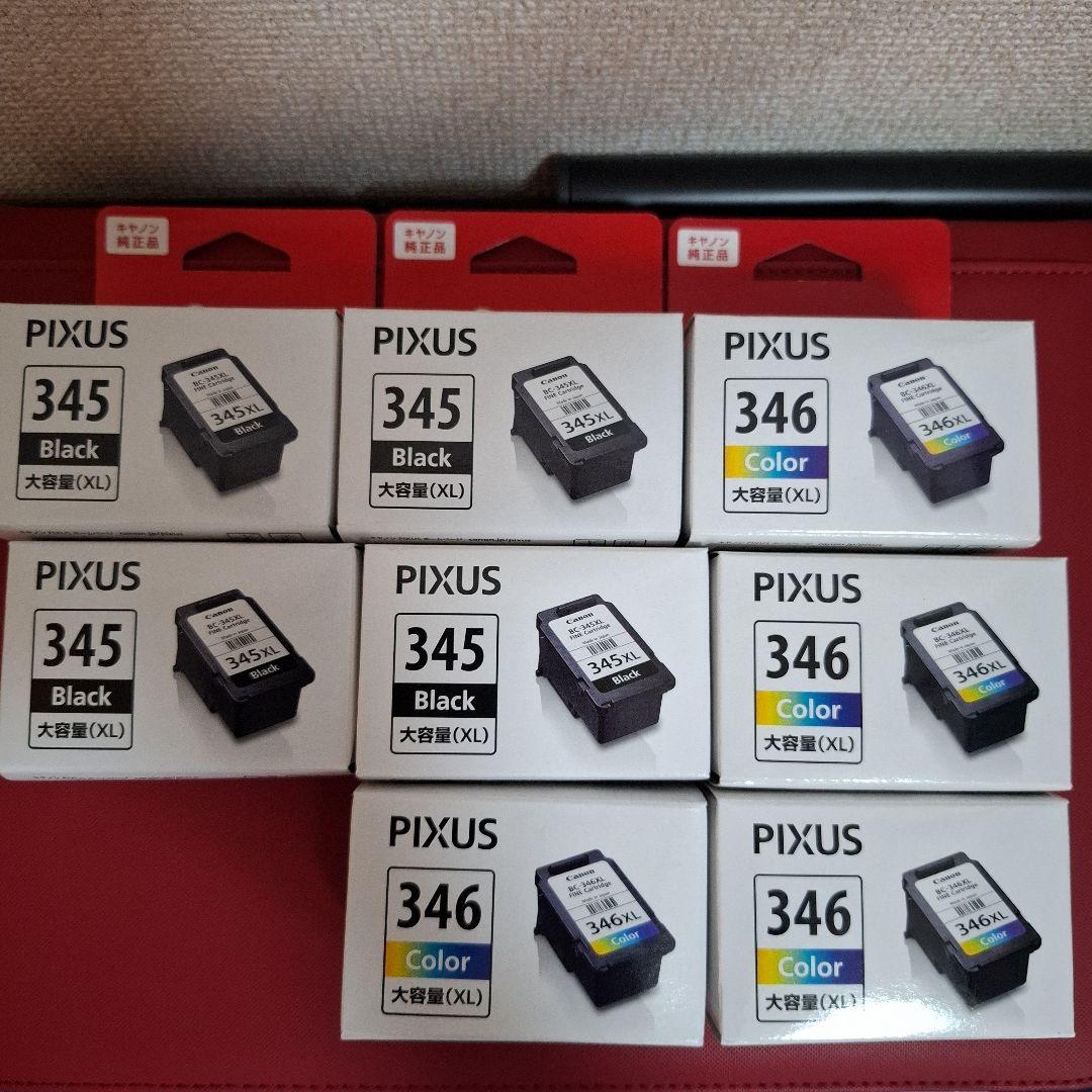 プリンター・複合機 Canon BC-345XL&BC -346XL