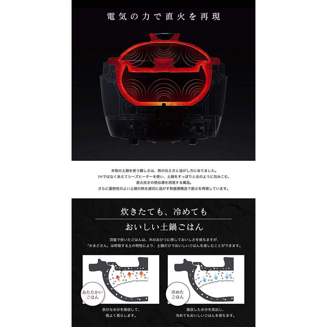 未使用新品★siroca★シロカ★炊飯器★SR-E111★黒