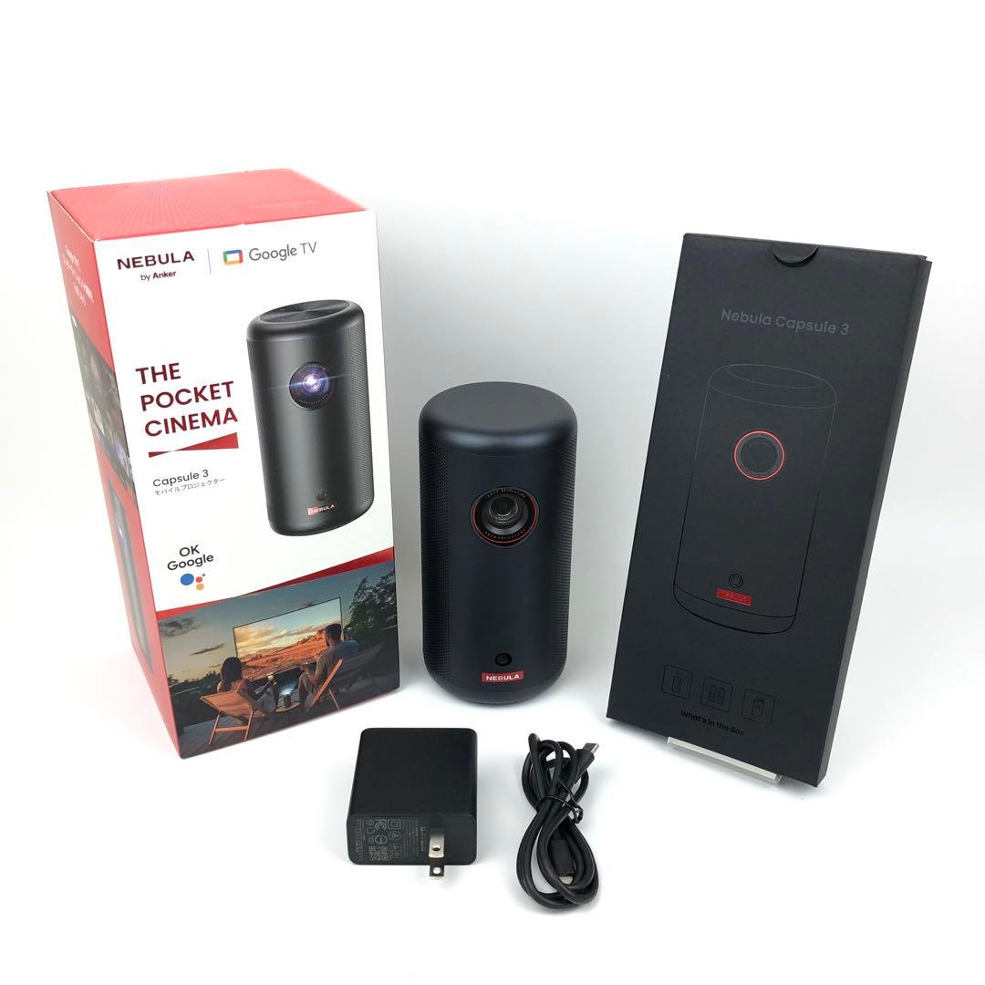 【未使用品】 Anker NEBULA Capsule 3 アンカー