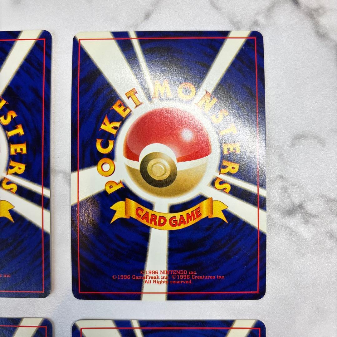 ポケモンカード　旧裏　ヘルガー・プテラ・ヤドキング　4枚セット