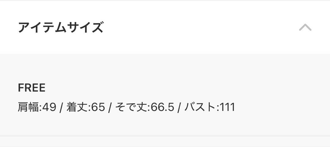 【TODAYFUL】ラクーンニットカーディガン