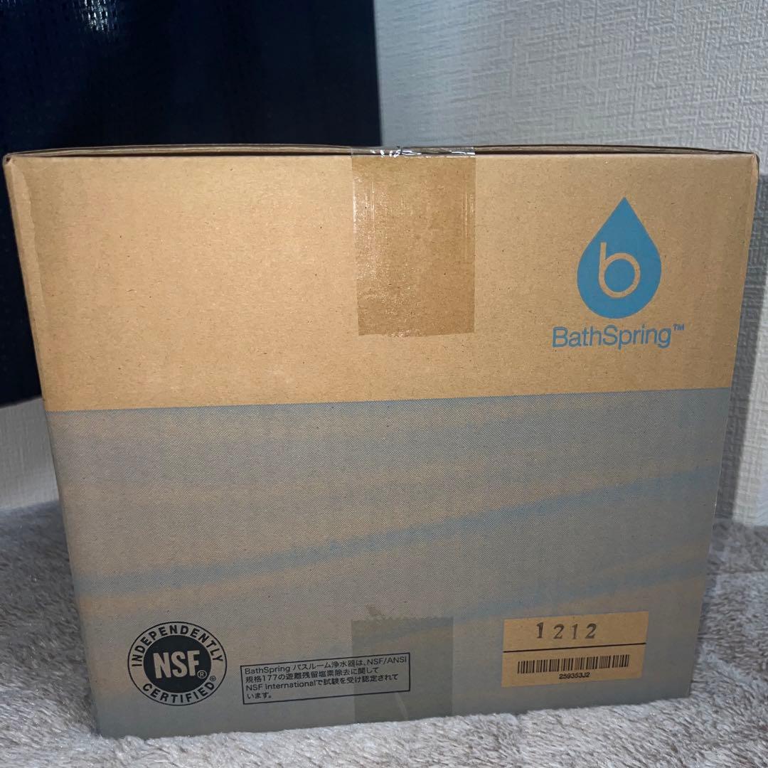 バス浄水器 Amway （値下げ交渉可）