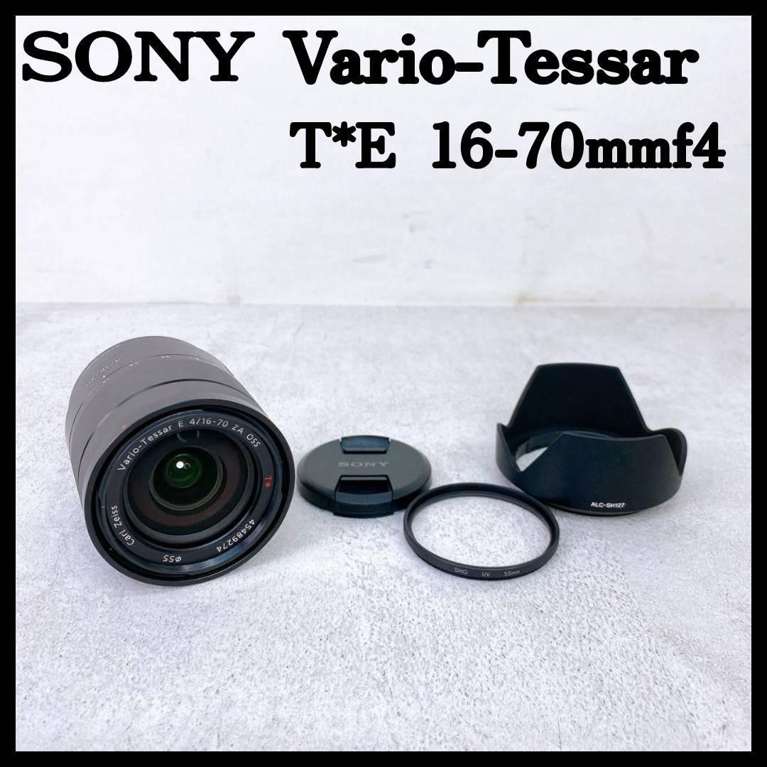 レンズ(ズーム) SONY Vario-Tessar T*E 16-70mm f4