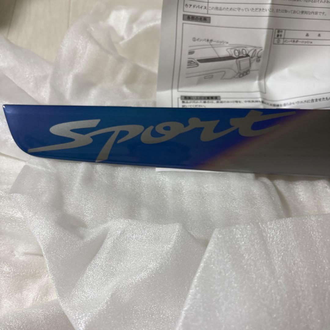 スイフトスポーツZC33S純正インパネガーニッシュ