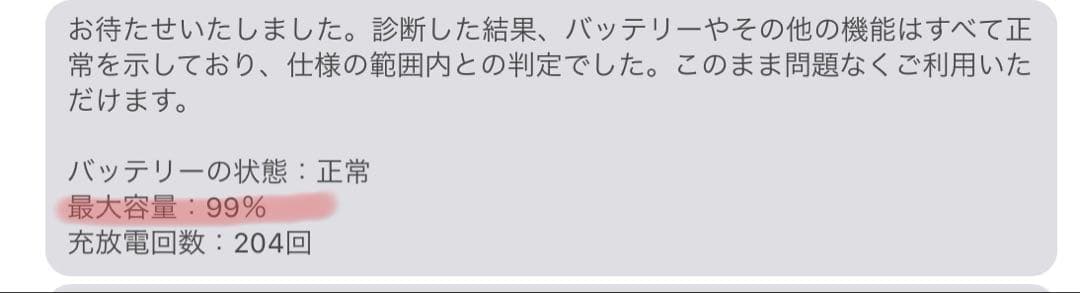 iPad Pro（第1世代） 11インチ スペースグレイ Wi-Fiモデル本体