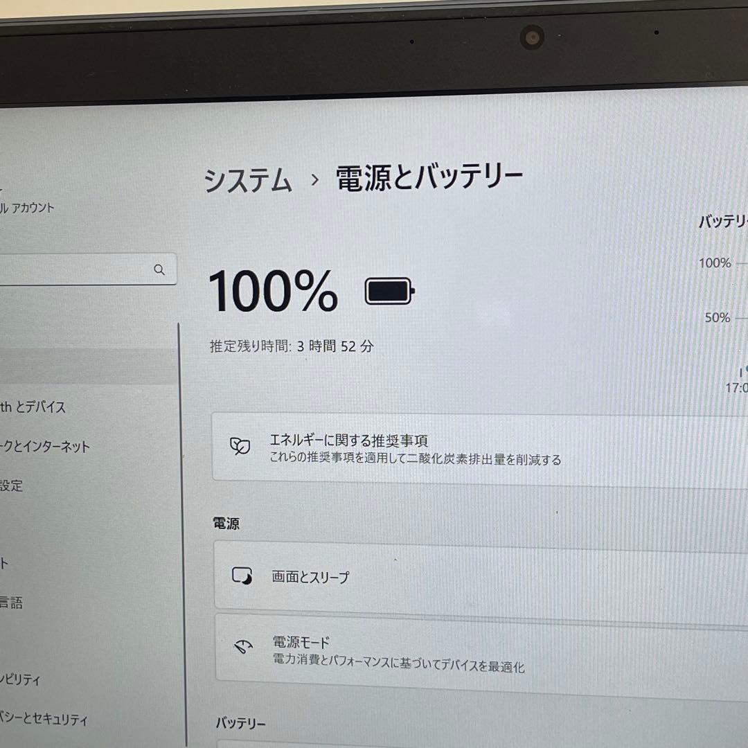#625 レノボ Thinkpad X1 Carbon Gen 4 i5 8GB