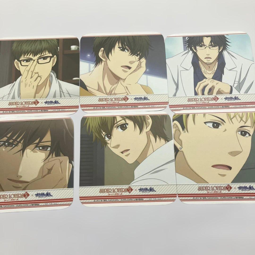 SUPER LOVERS カラオケの鉄人 コースター 10枚　あべ美幸