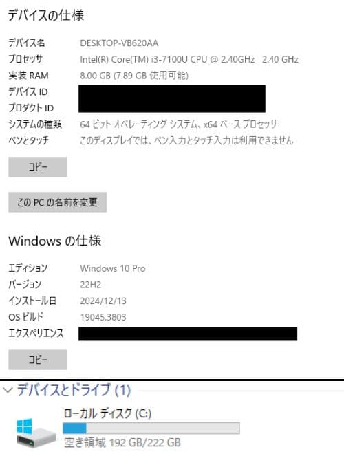 ★本日値下げ★【Intel】SSD快適動作 コンパクトPC【NUC7i3BNK】