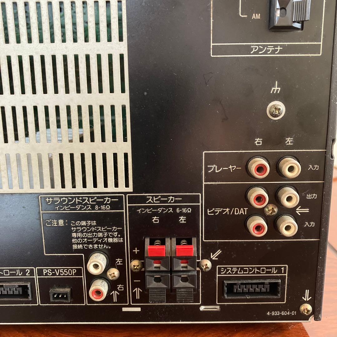 SONY リバティ システムコンポFM レシーバー【LBT-V550】