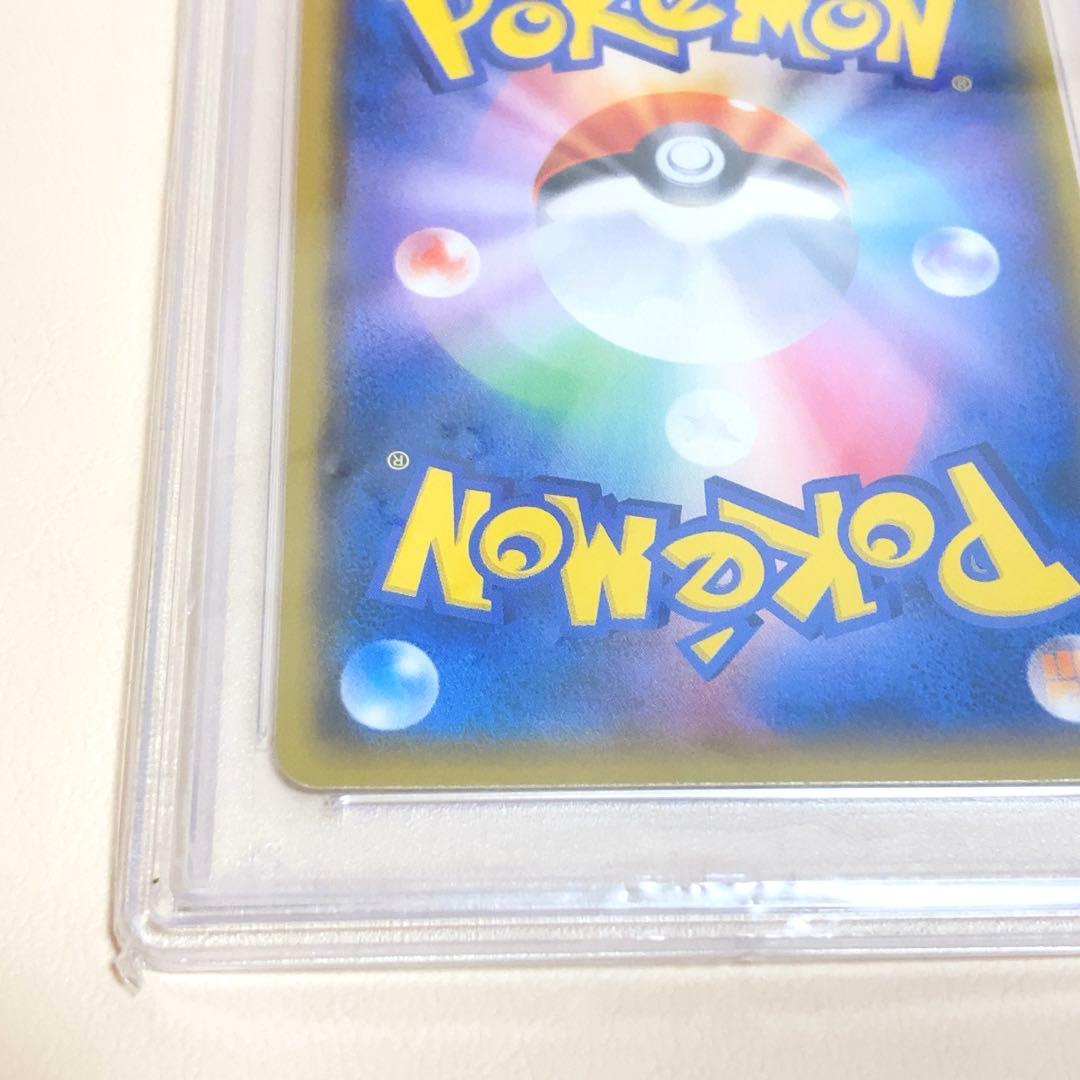 PSA10 ひかるレックウザ 057/072 ひかる伝説 ポケモンカード