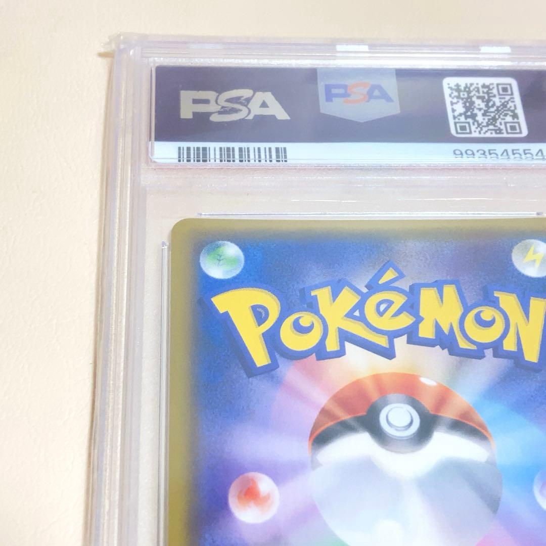 PSA10 ひかるレックウザ 057/072 ひかる伝説 ポケモンカード