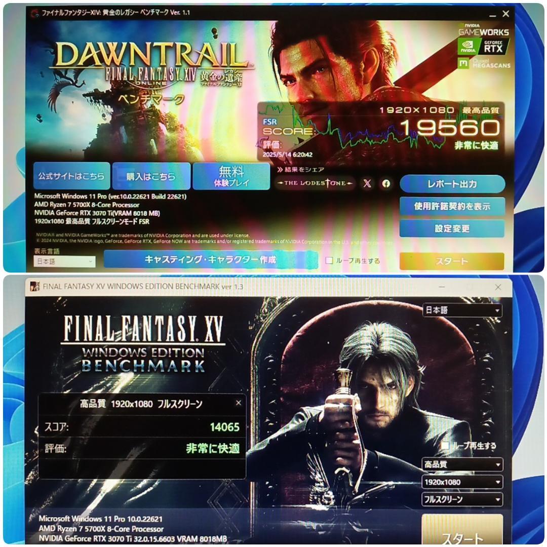 モンハンワイルズ推奨以上 美品爆速ゲーミングPC Ryzen RTX3070Ti