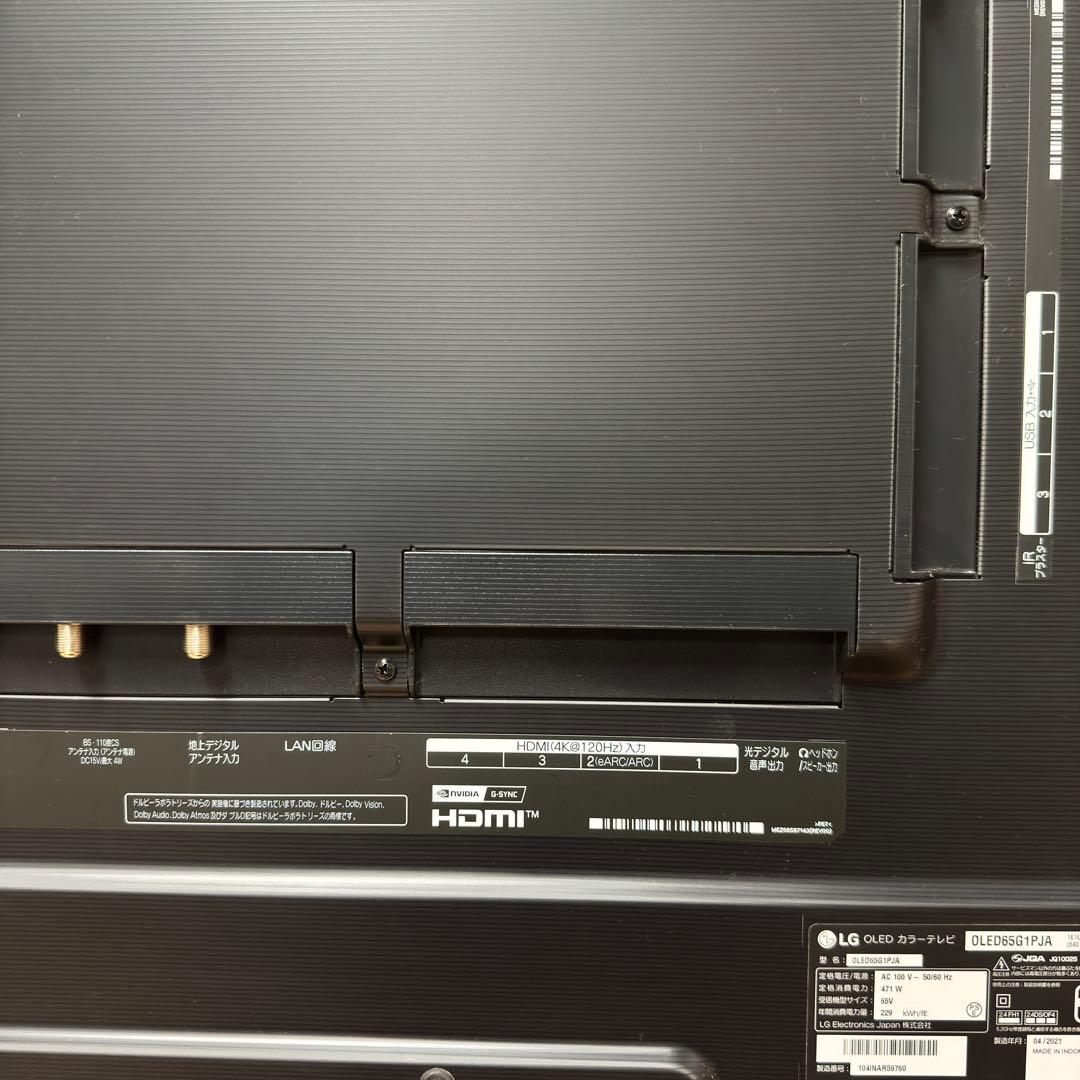 LG 65インチ 4K 有機ELテレビ OLED65G1PJA 動画アプリ搭載
