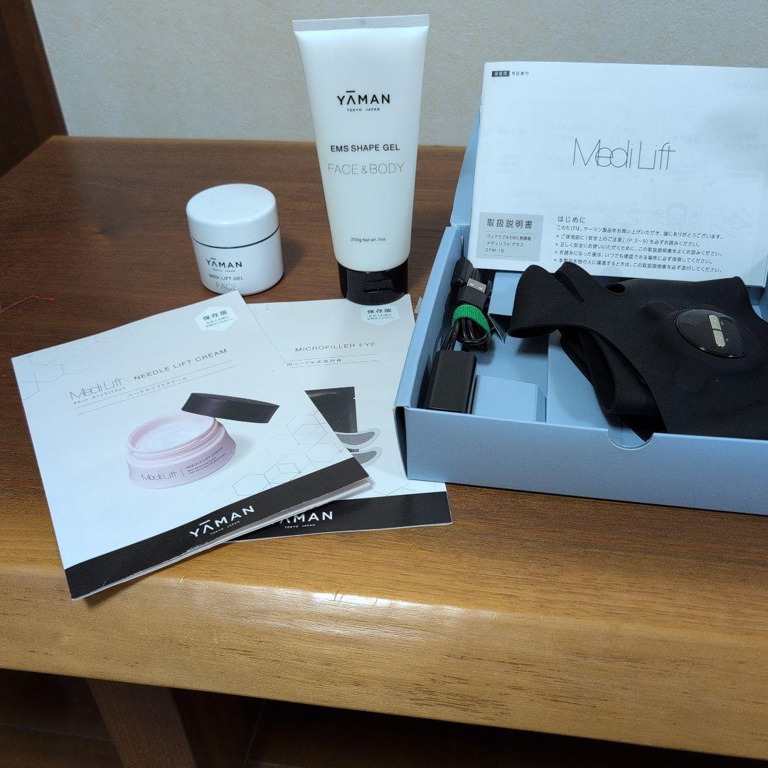 【ヤーマン】メディリフトプラスEPM-18　＆　メディリフトアイEPE-10