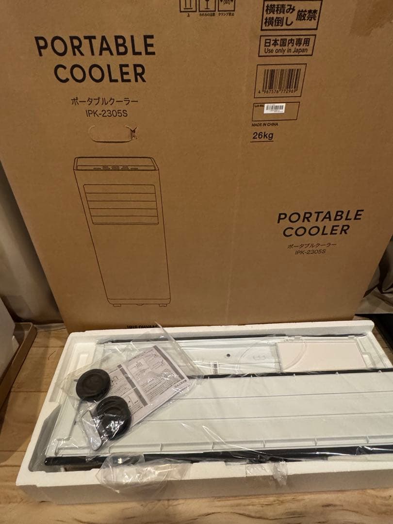 ⭐︎保証書アリ⭐︎アイリスオーヤマ ポータブルクーラー IPK-2305S