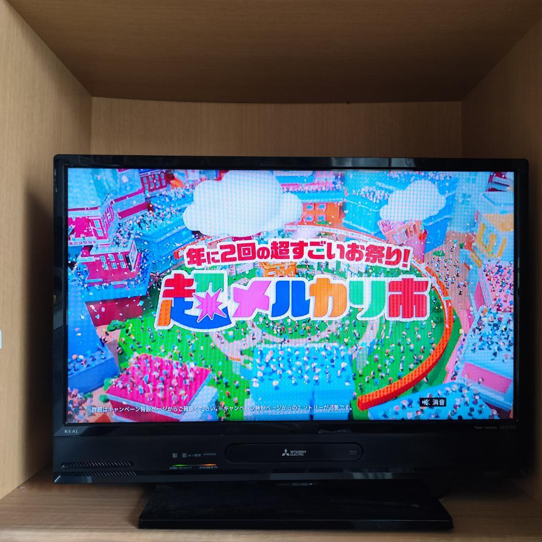 三菱REALブルーレイレコーダー内蔵録画テレビLCD-A32BHR11 20年製