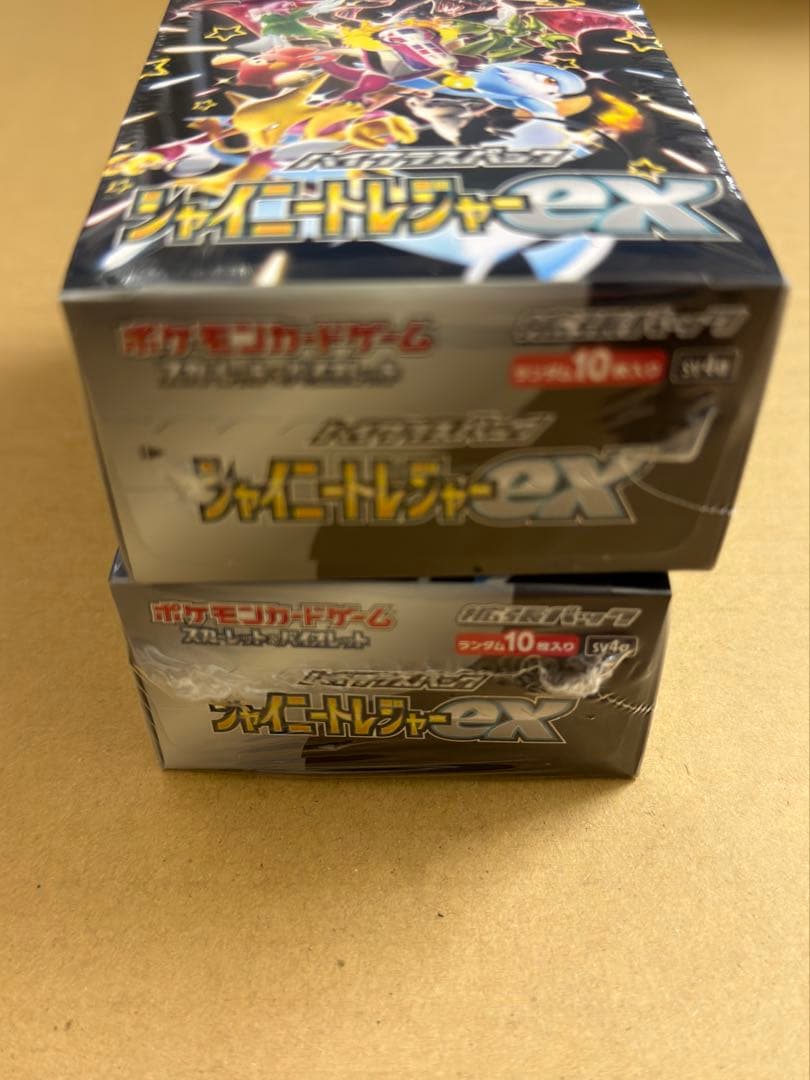 ポケモンカードゲーム シャイニートレジャーV 2箱セット