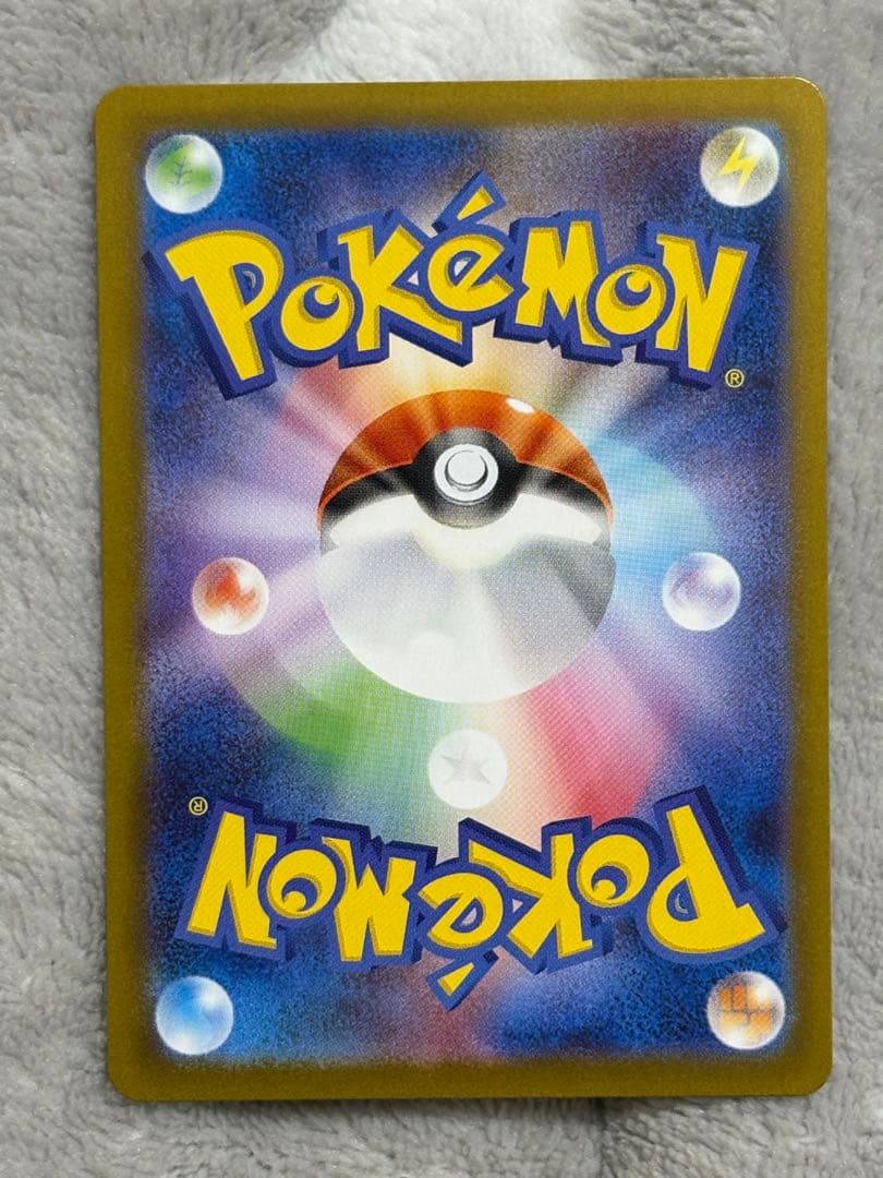 N*u様 ロケット団のミュウツーex SAR SV10 ロケット団の栄光 125