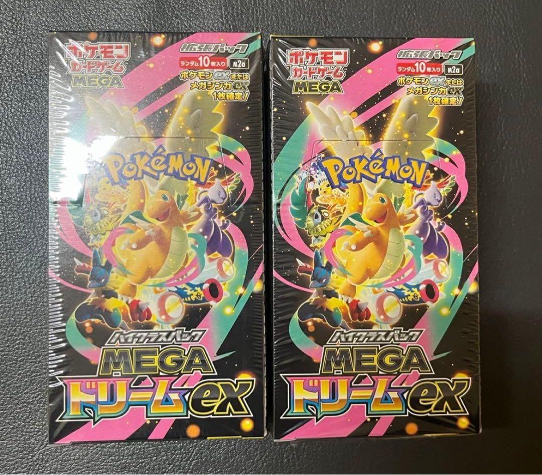 ポケモンカードゲーム MEGAドリームEX 2box