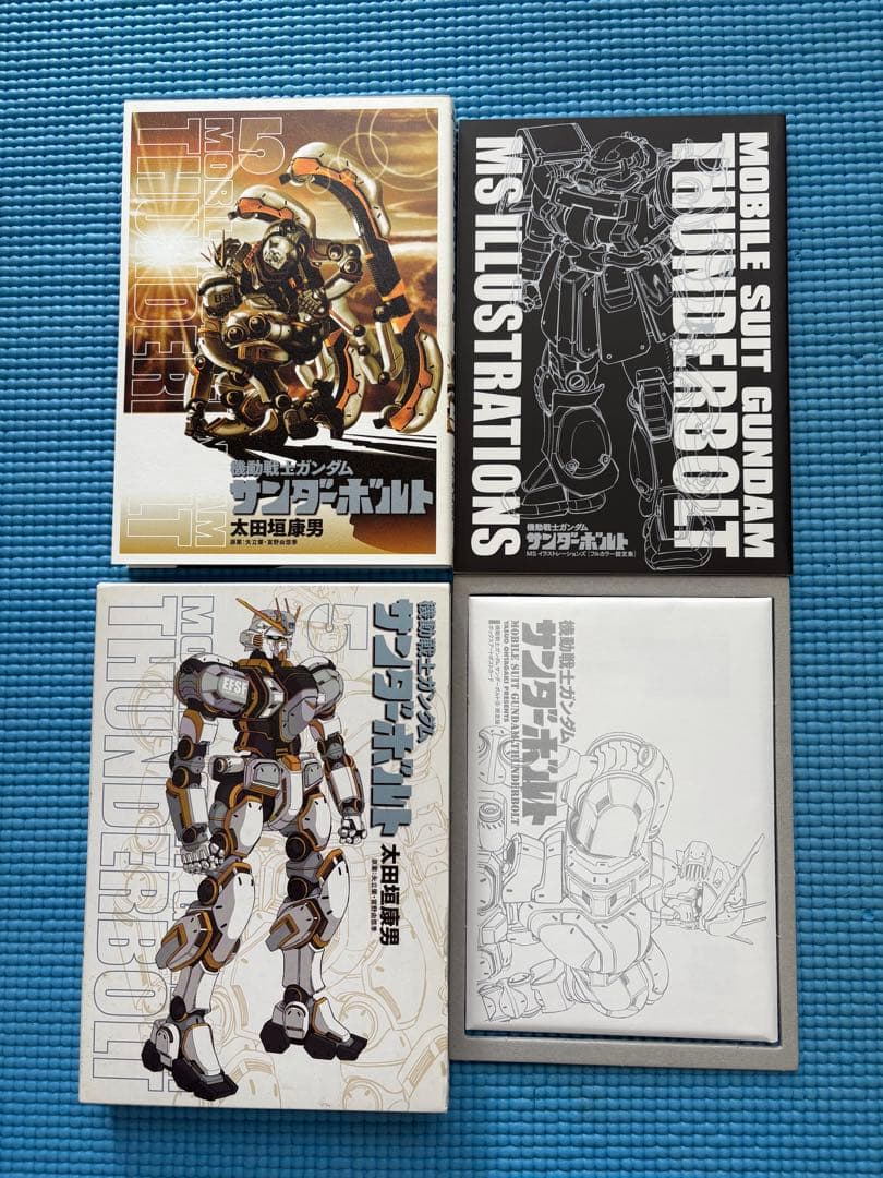 機動戦士ガンダムサンダーボルト1〜27巻　全巻セット