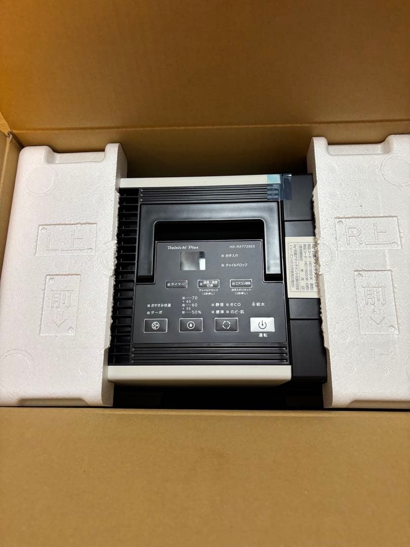 ダイニチ ハイブリッド式加湿器 ホワイト×ブラック HD-RXT725E5