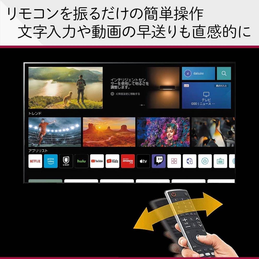 ★LG有機ELテレビ【65インチ】4Kテレビ 黒 OLED