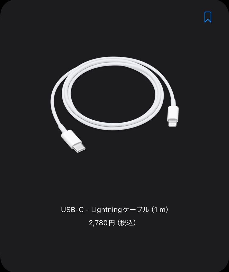 Apple iPad（第9世代）Wi-Fi 64GB Silver