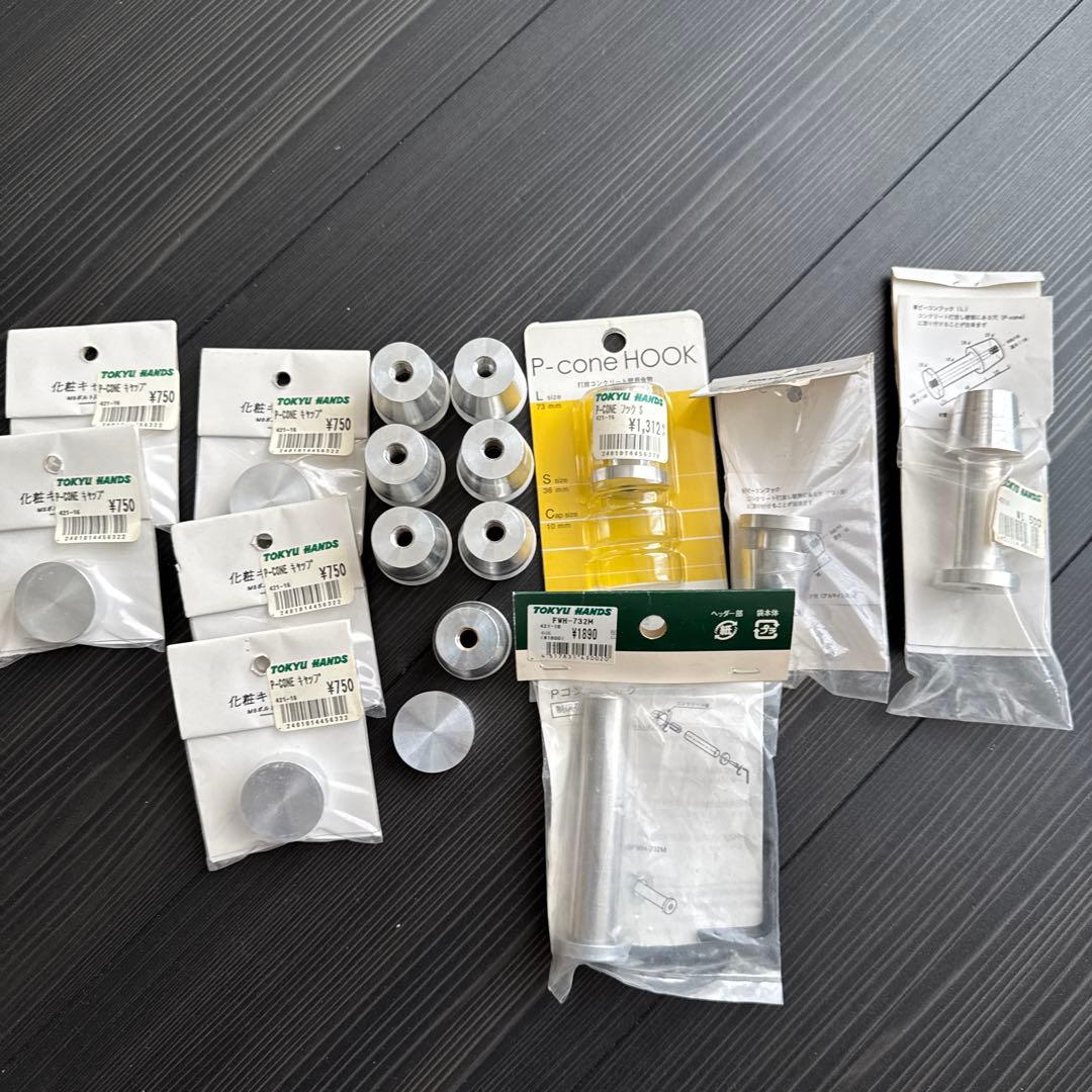 ピーコンフック　ステンレス製　DIY Pコンウォール　フック セット