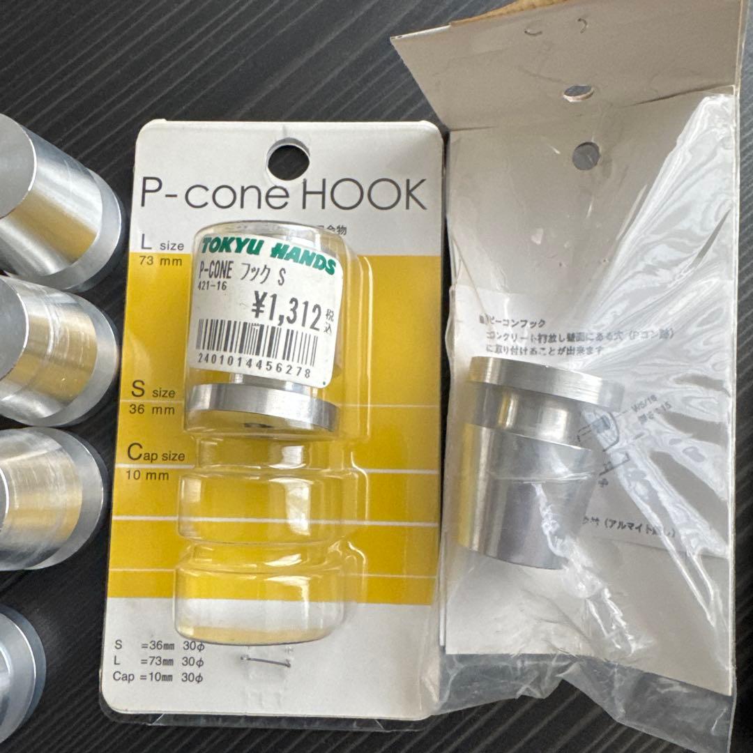 ピーコンフック　ステンレス製　DIY Pコンウォール　フック セット