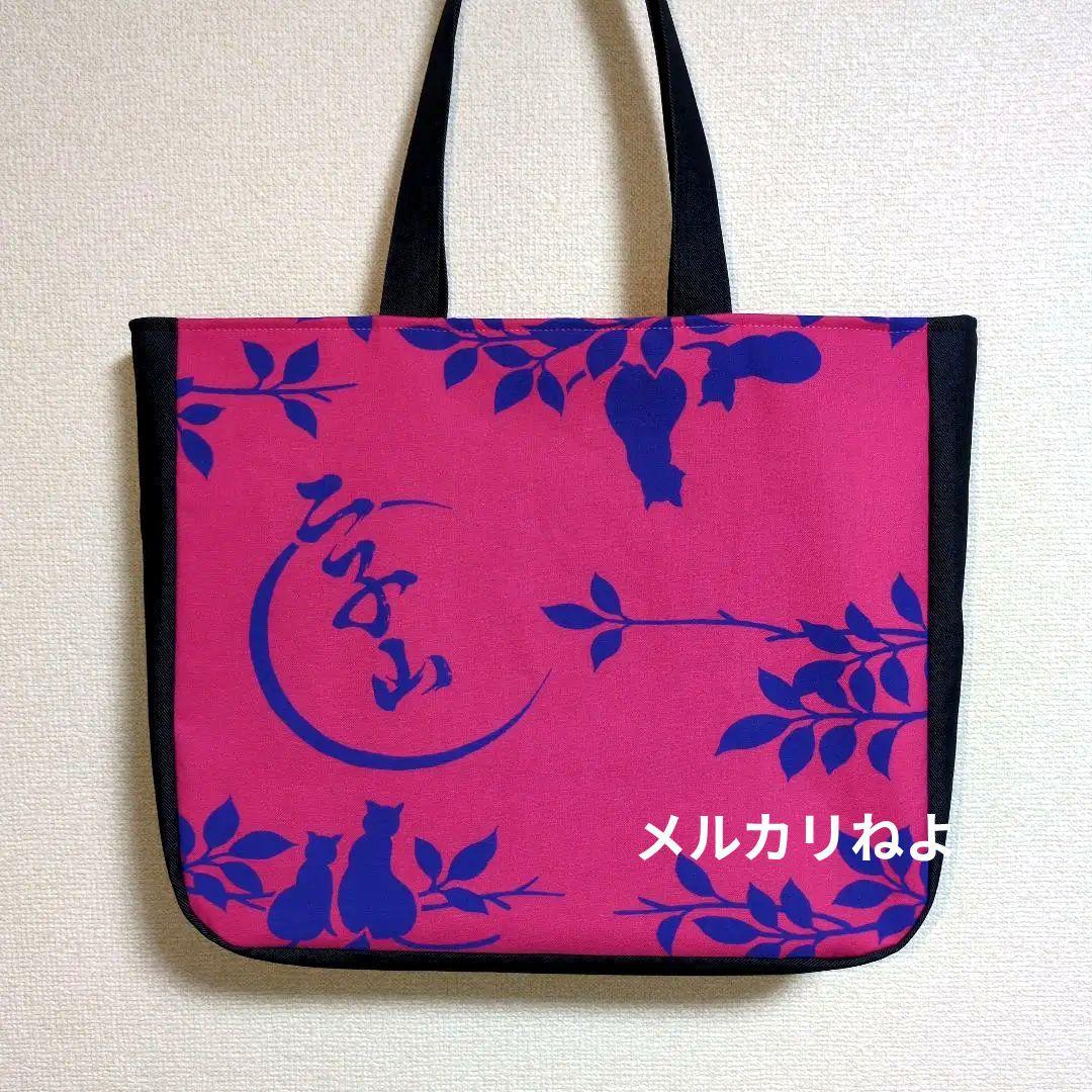 0ek34328788319mです。二子山部屋 2点