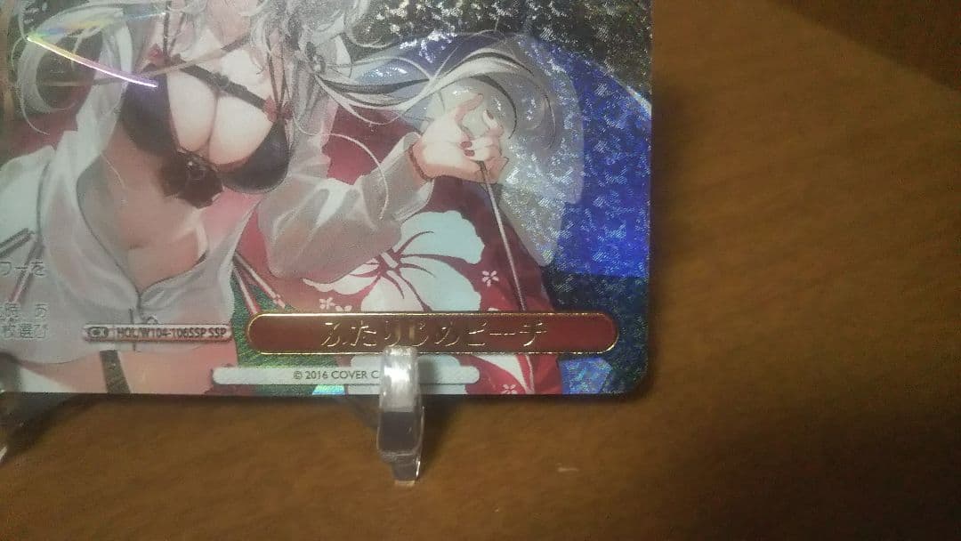 ヴァイスシュヴァルツ ホロライブ ふたりじめビーチ 沙花叉クロヱ SSP