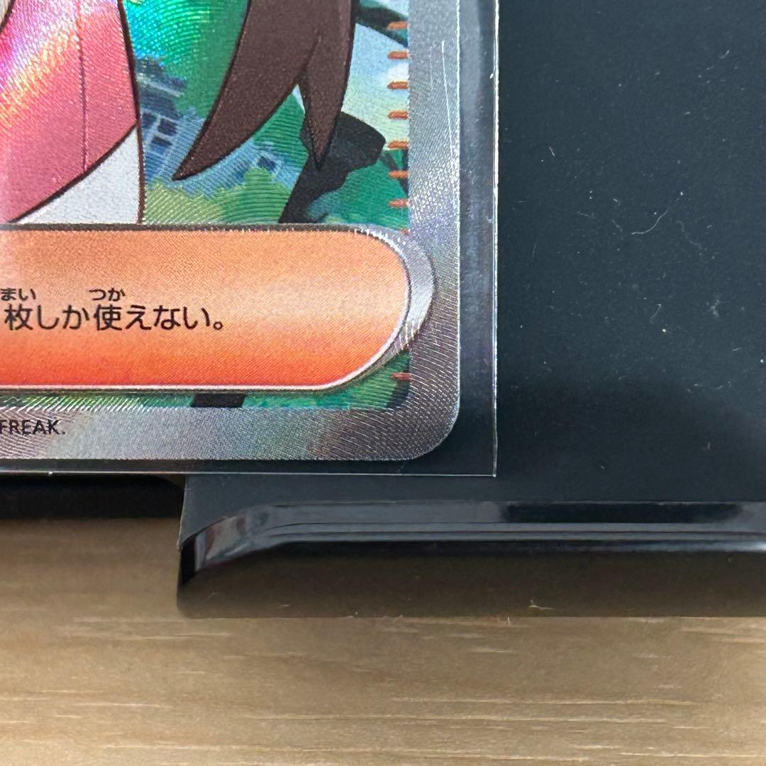 ムニキスゼロ　メイのはげまし　SAR SR セット