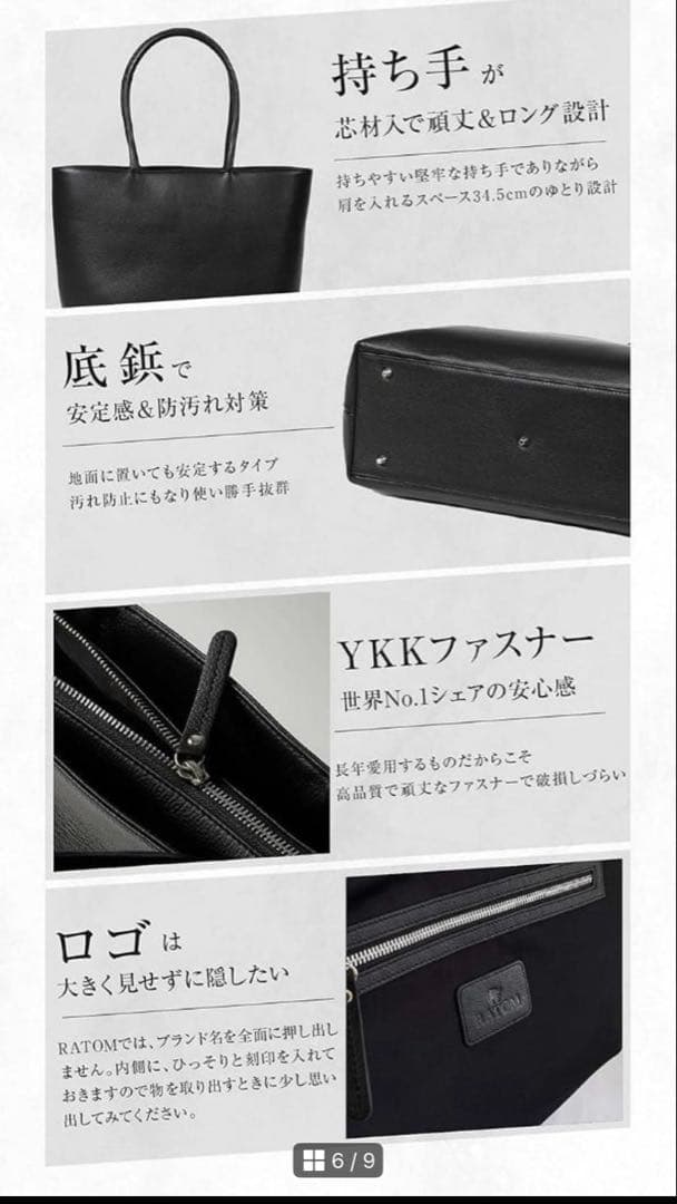 【ラトム】美品 最上位モデル バングラデシュレザー シボ革 ビジネストート