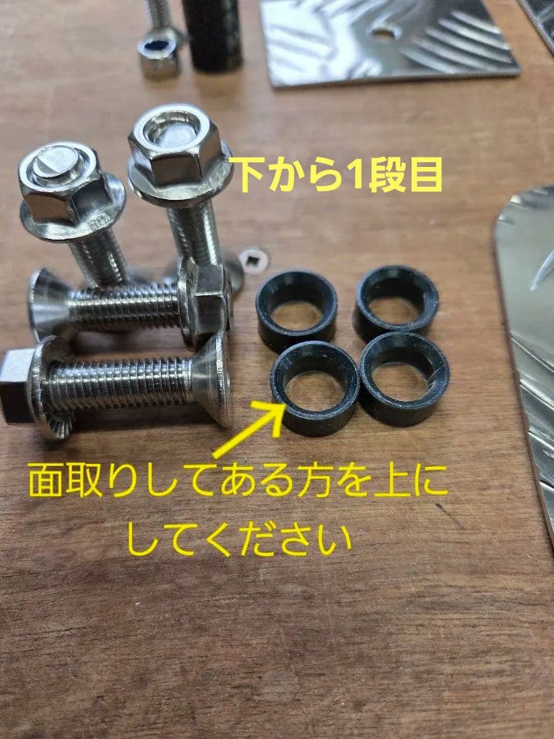 17スーパーグレート　サイドステップ　アルミ縞板ボルトナット付きフルセット