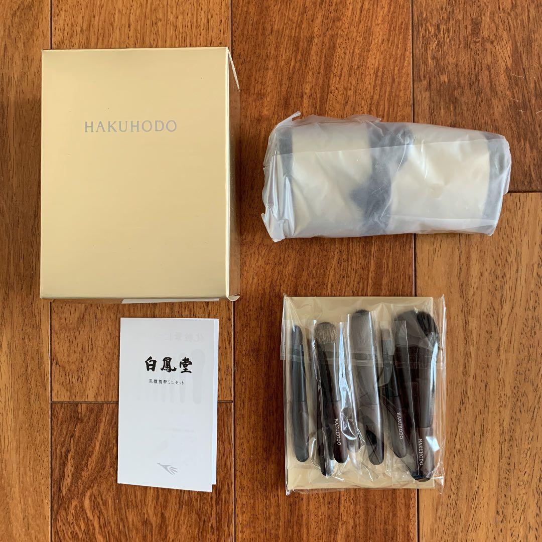 メイク道具・化粧小物 Jazz