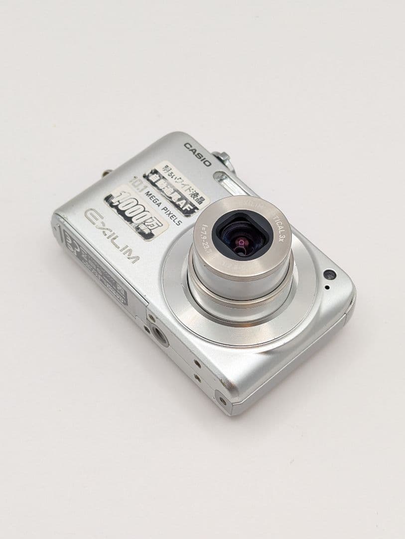 CASIO EXILIM EX-Z1050 シルバー