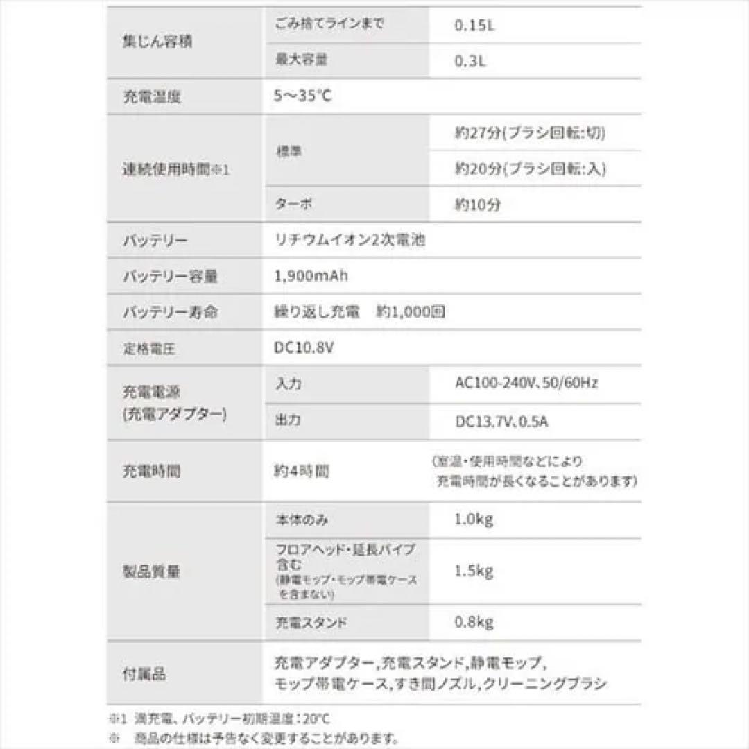 アイリスオーヤマ コードレス 掃除機 SCD R2P B 新品 スタンド付