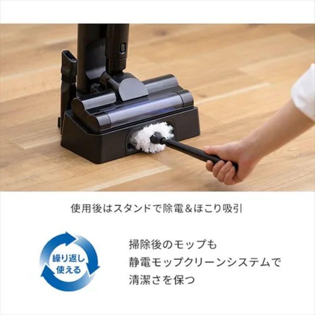 アイリスオーヤマ コードレス 掃除機 SCD R2P B 新品 スタンド付