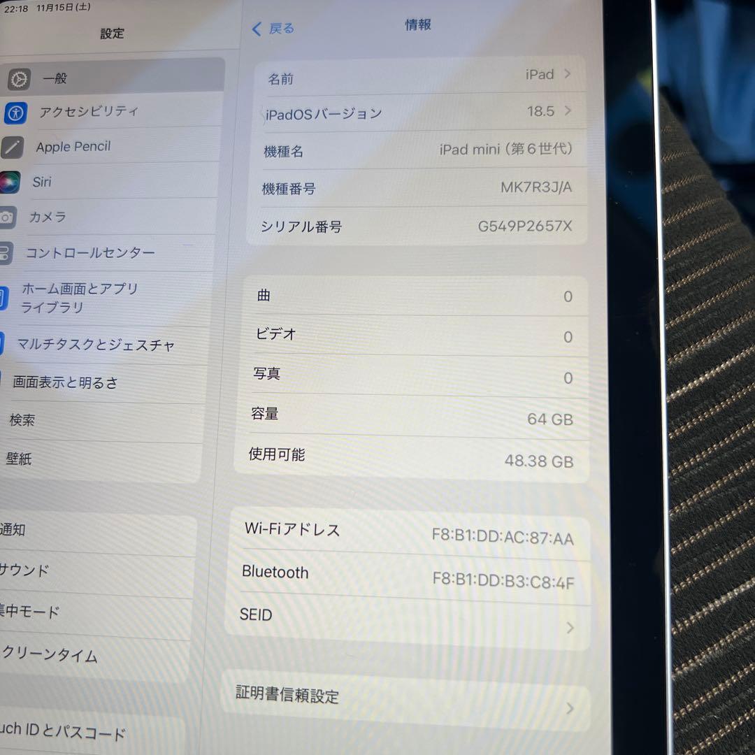 美品iPad mini 第6世代 64GB パープル　バッテリー90%