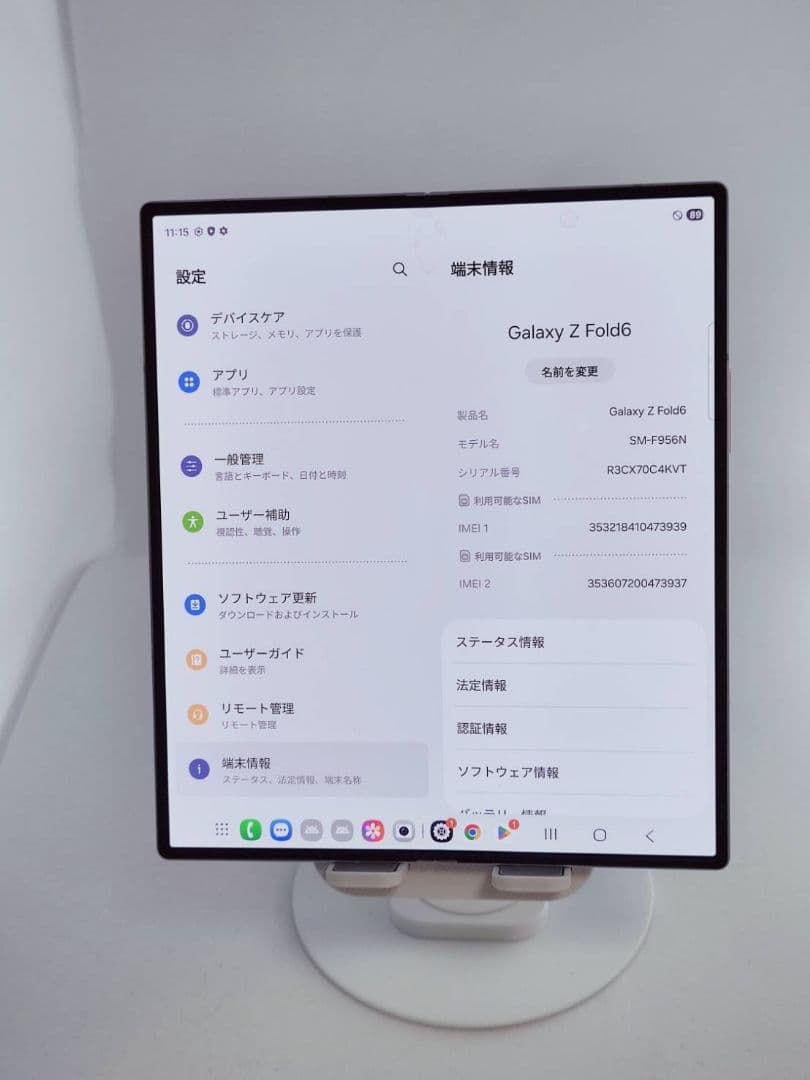 【美品】Galaxy Z Fold6 ピンク 512GB 韓国版