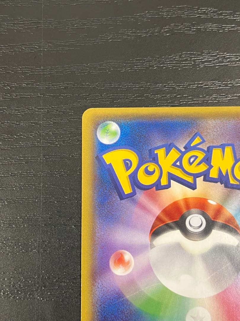 レックウザEX 123/XY-P