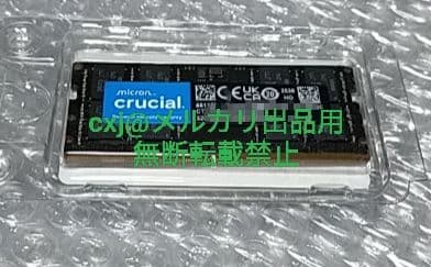 Crucial [SODIMM DDR5 PC5-44800］ 32GB メモリ