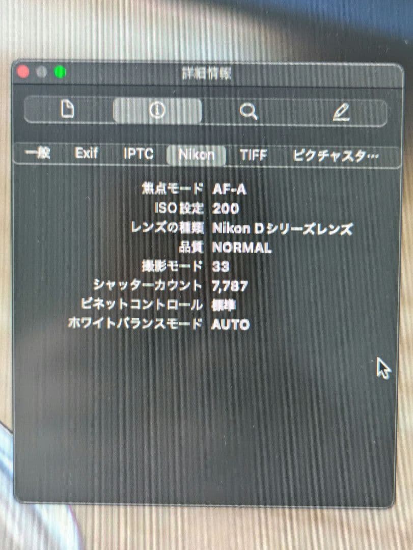 Nikon d5600 デジタル一眼レフとレンズなどのセット
