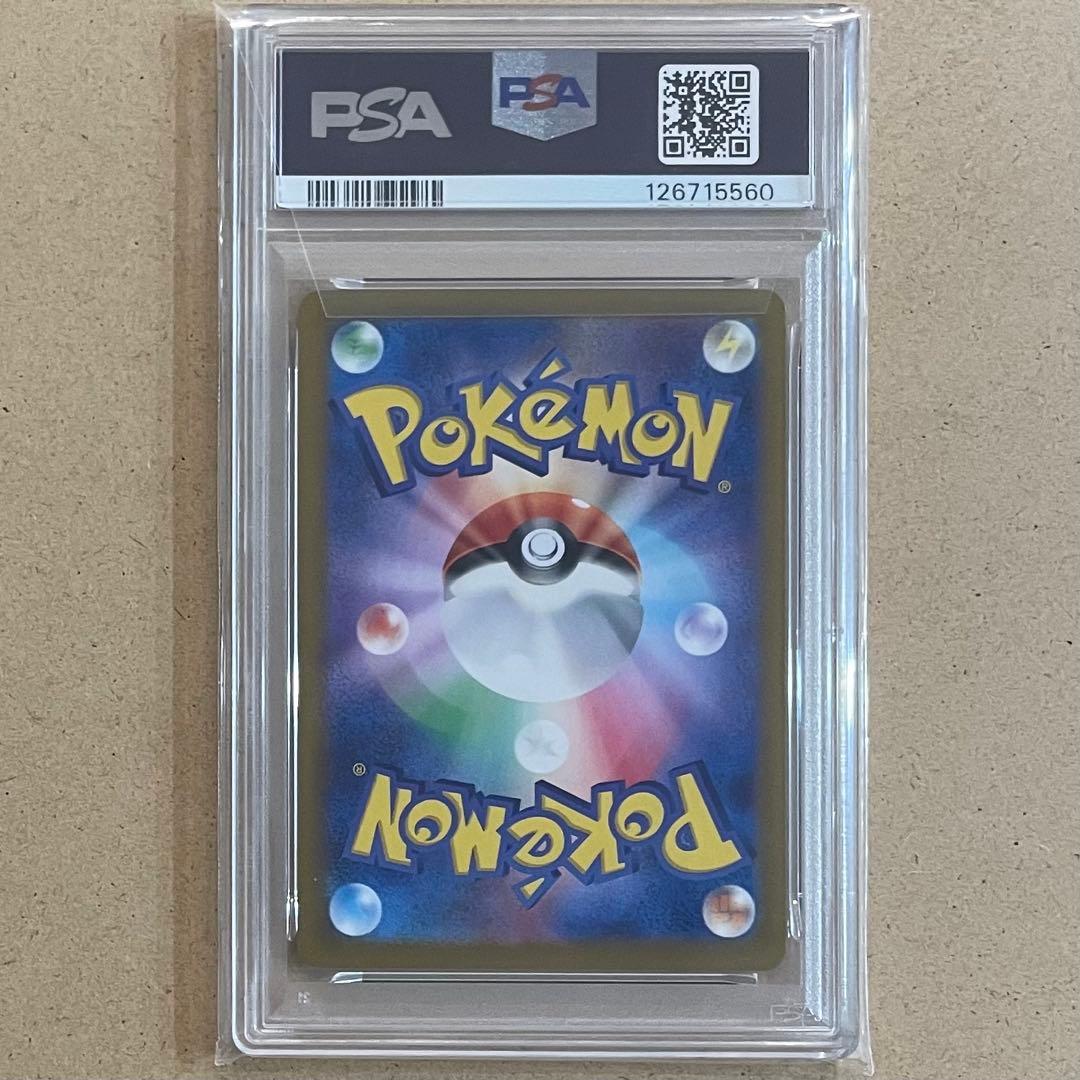 ミュウツー AR PSA10 151 連番 ポケモンカード MEWTWO