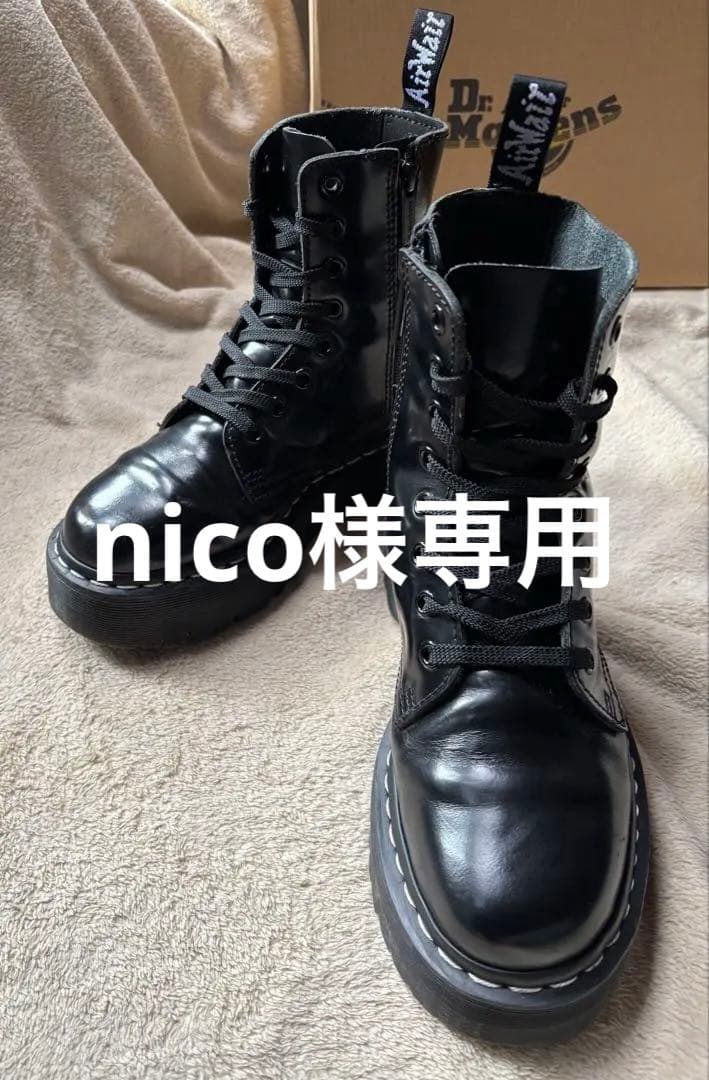 ドクターマーチン8 ホールブーツDr. Martens ホワイトステッチ