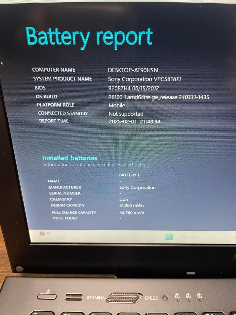 Win11 SONY VAIO i7 8GB SSD240GB 純正ACアダプタ