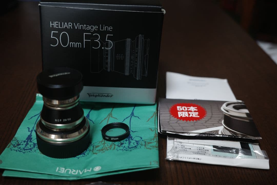i*t様 HELIAR Vintage-Line 50mm F3.5 限定モデル